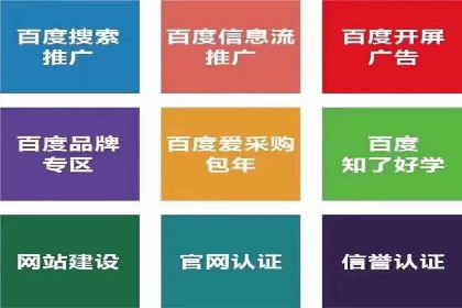 百度竞价托管运营优化技巧解析