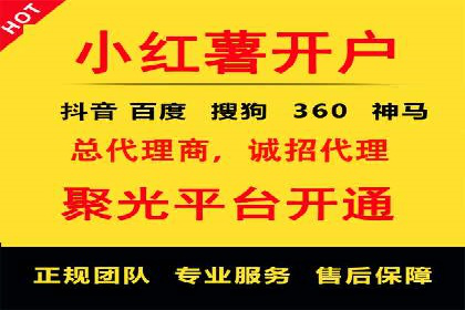 SEM竞价推广如何助力中小企业快速崛起